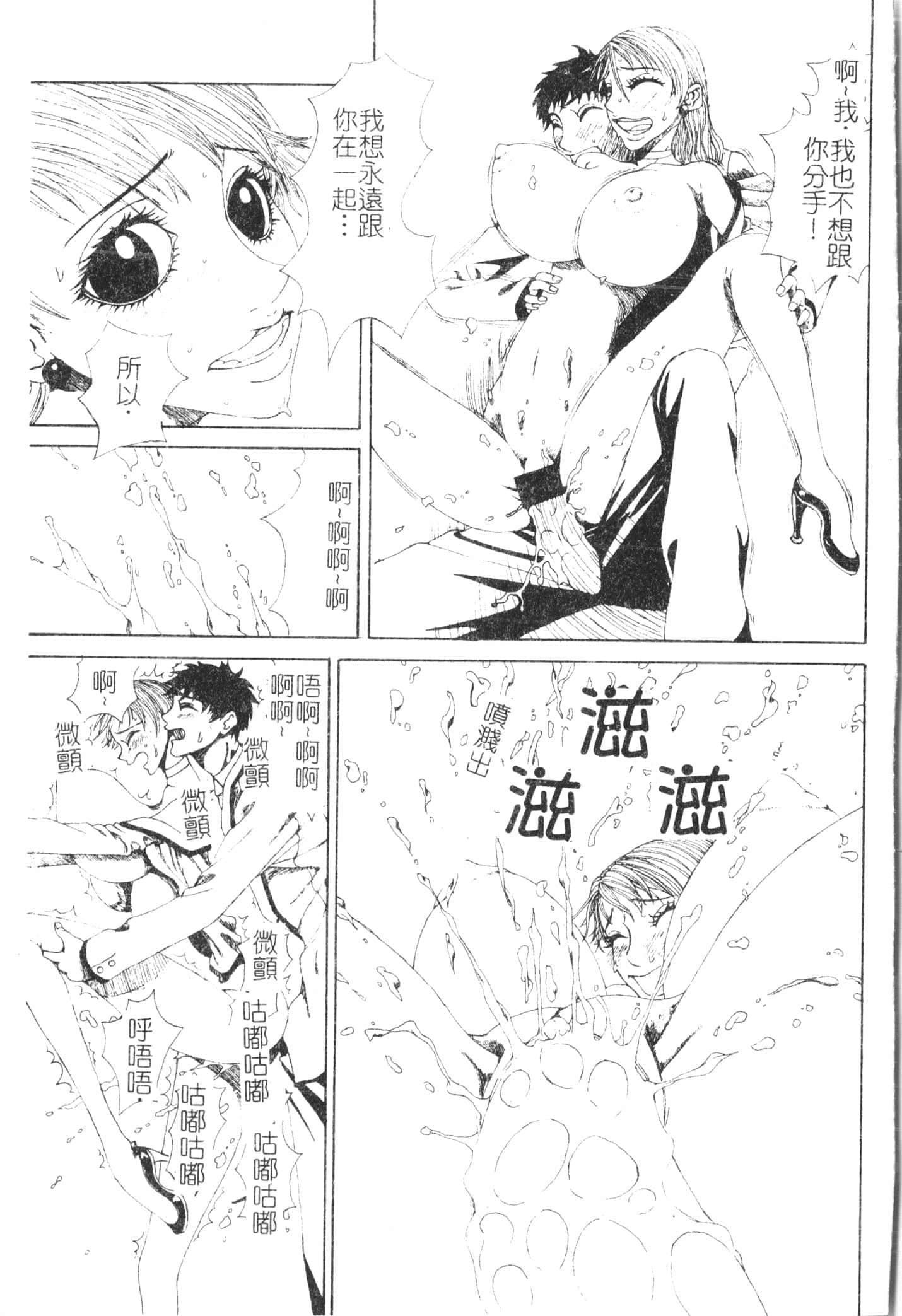 [アンソロジー]美人センセー膣内射精[中文][アンソロジー]美人センセー膣内射精[中文]