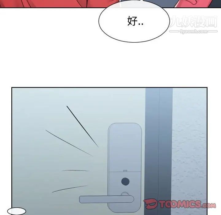 同一屋檐第42话-最终话(完结)