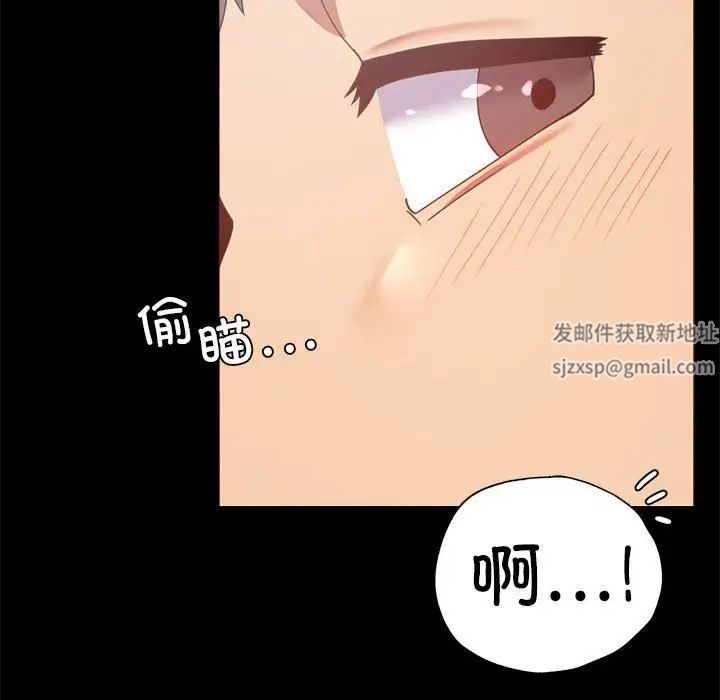 背叛的开始第14话