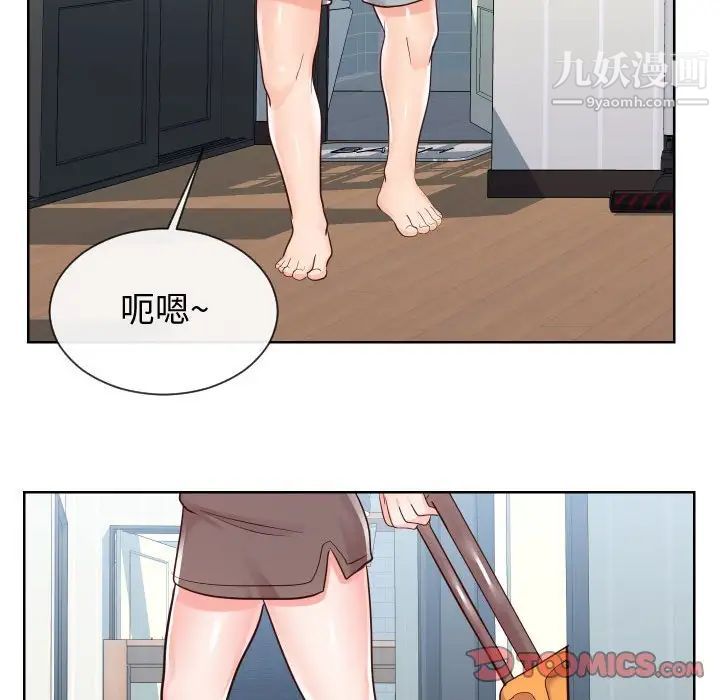 同一屋檐第42话-最终话(完结)