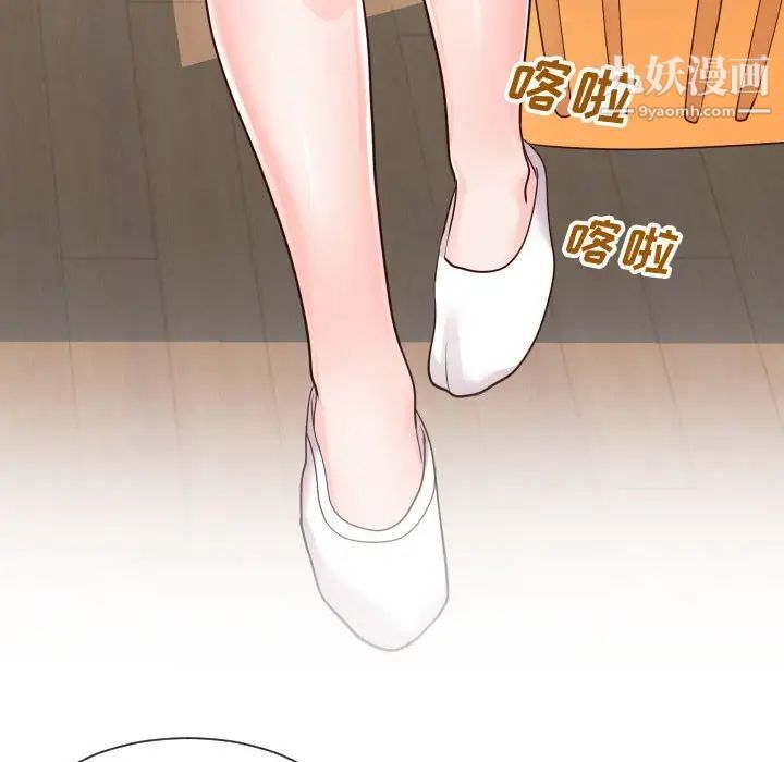 同一屋檐第42话-最终话（完结）