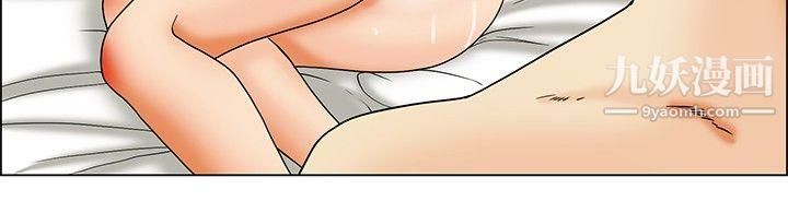 今天,加班好咩?第14话-对我这么酷的男人-你是第一个[下]