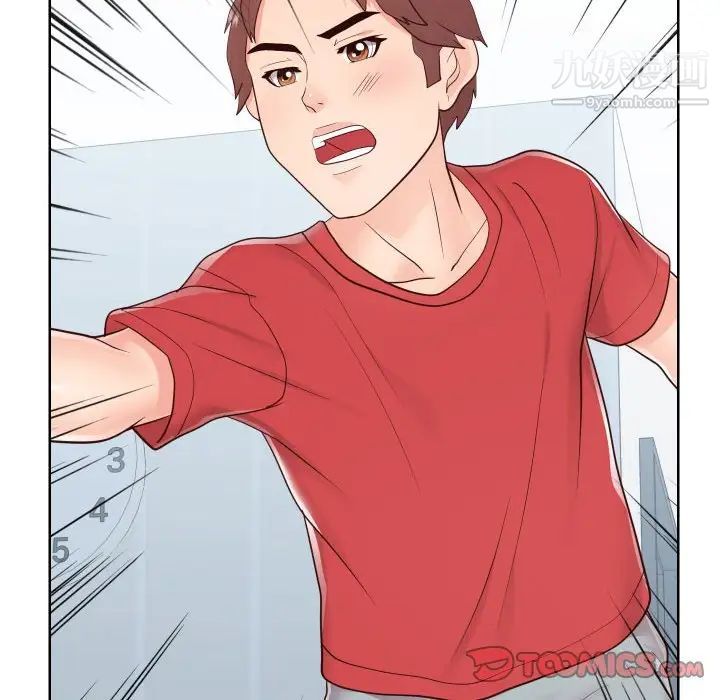 同一屋檐第42话-最终话(完结)