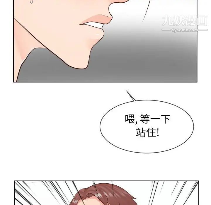 同一屋檐第42话-最终话(完结)