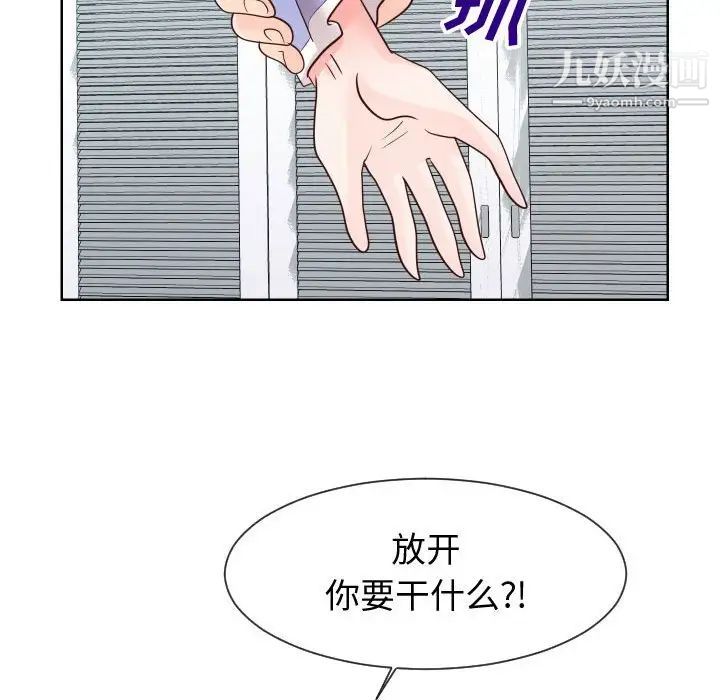 同一屋檐第42话-最终话(完结)