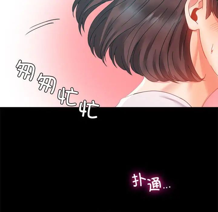 背叛的开始第14话