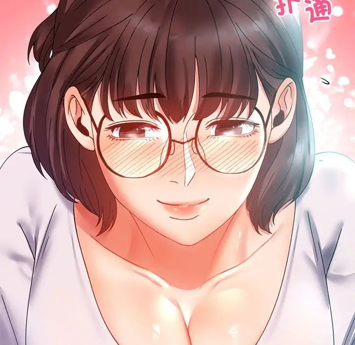 背叛的开始第14话