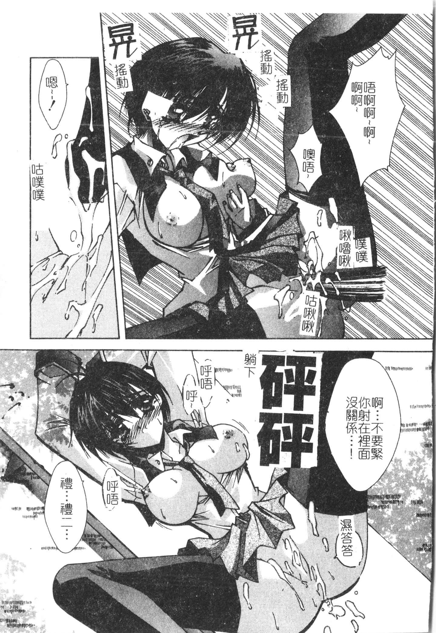 [アンソロジー]美人センセー膣内射精[中文][アンソロジー]美人センセー膣内射精[中文]