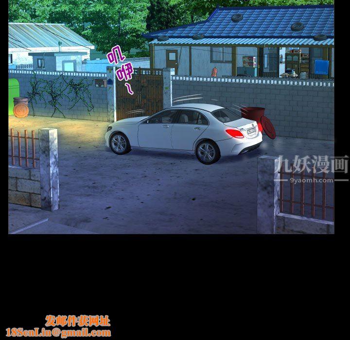 阿姨第35话