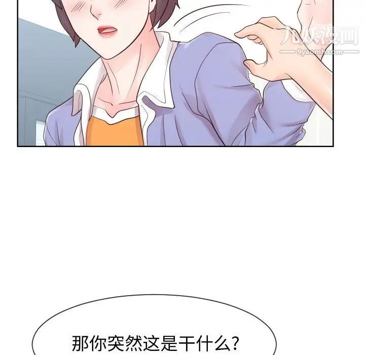 同一屋檐第42话-最终话（完结）