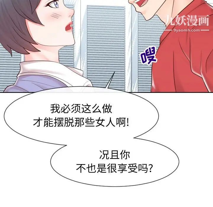 同一屋檐第42话-最终话(完结)