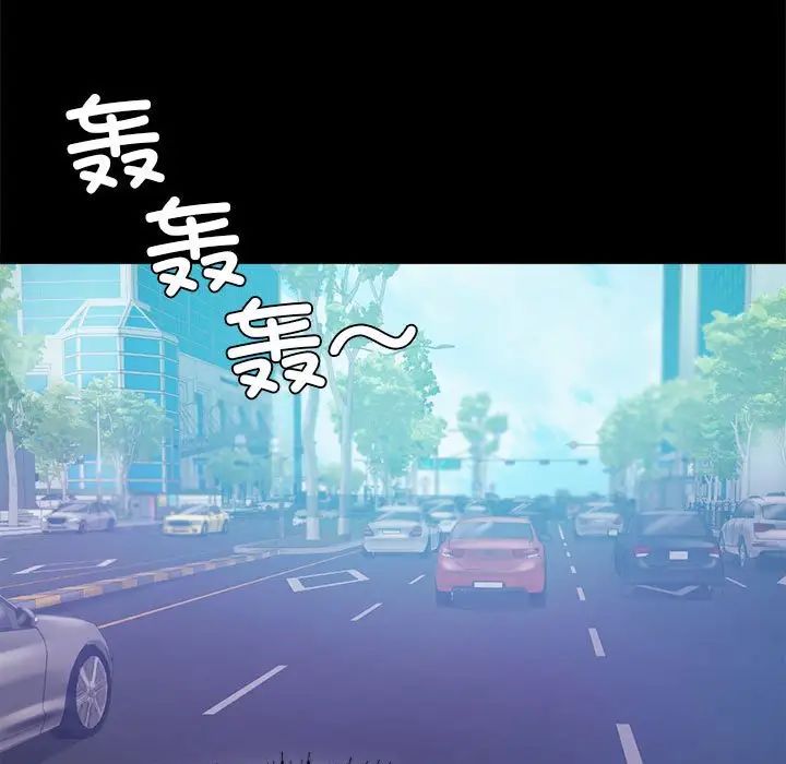 背叛的开始第14话