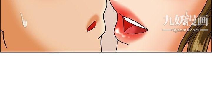 今天,加班好咩?第15话-去员工旅游-天上也会掉下礼物啊[上]