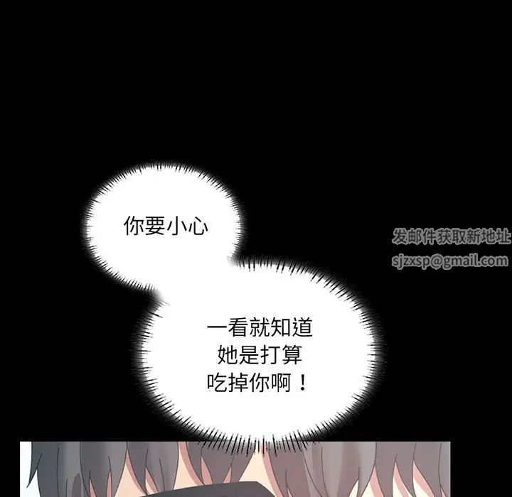 背叛的开始第15话