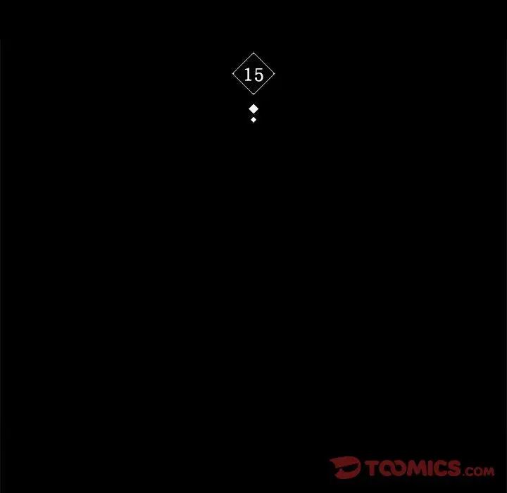 背叛的开始第15话