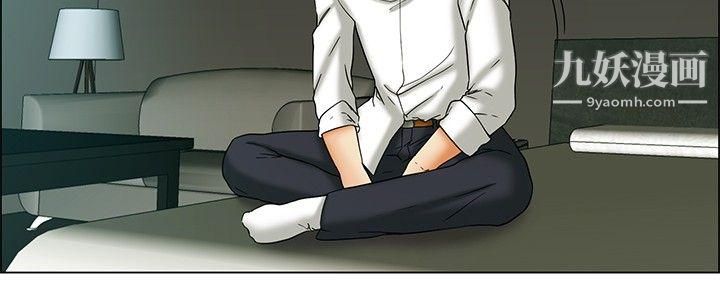 今天,加班好咩?第16话-去员工旅游-天上也会掉下礼物啊[下]