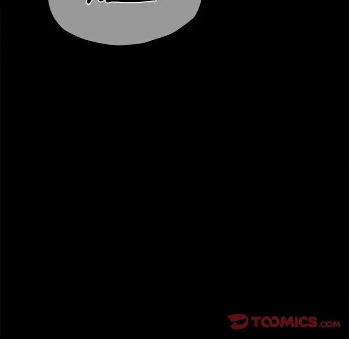 背叛的开始第15话