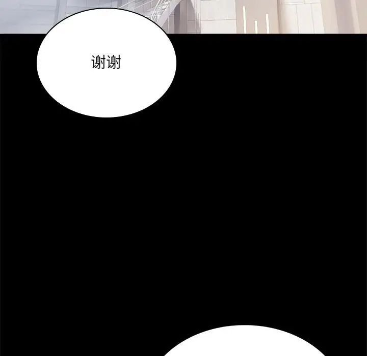 背叛的开始第15话