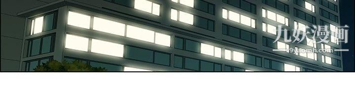 今天,加班好咩?第17话-科长和代理被抓到啰[上]