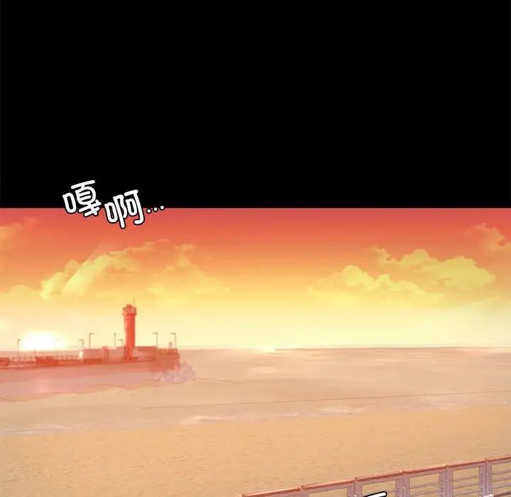 背叛的开始第15话