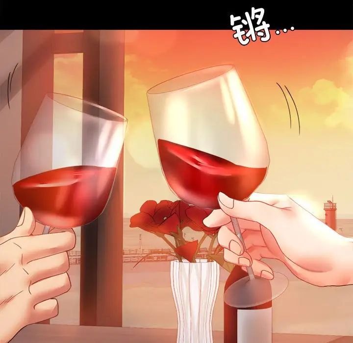 背叛的开始第15话