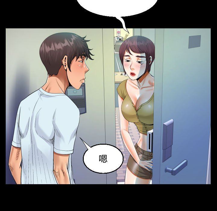 阿姨第36话