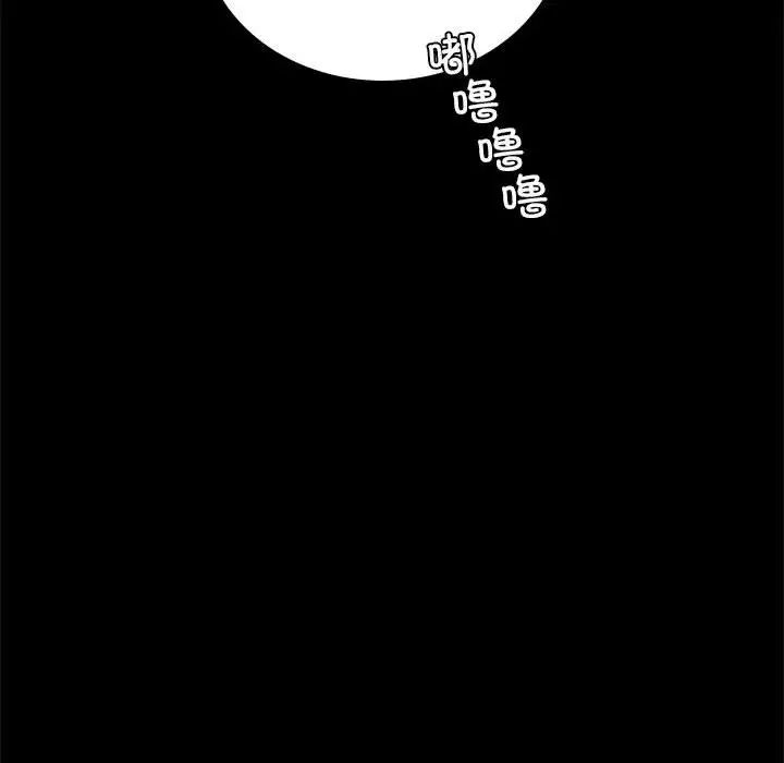 背叛的开始第15话