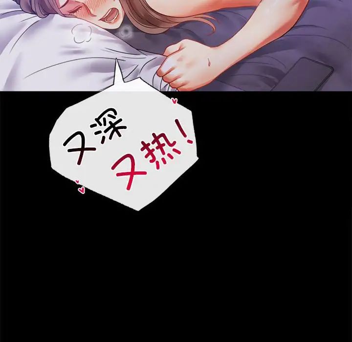 背叛的开始第15话