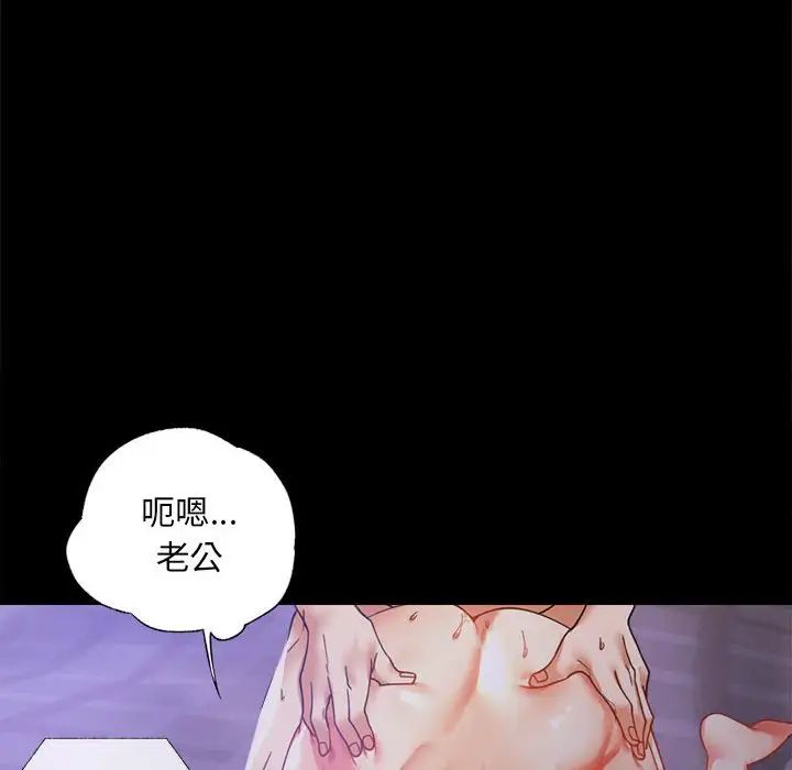 背叛的开始第15话