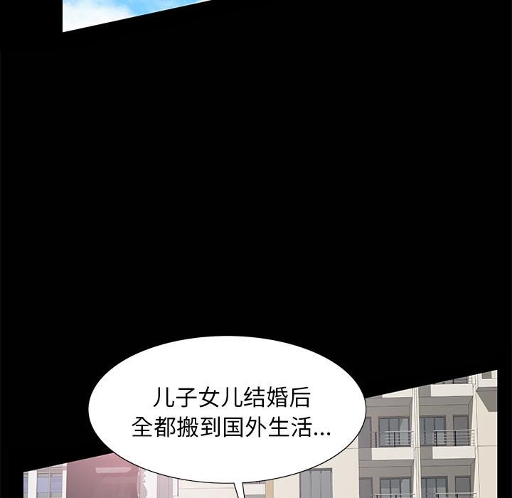 羁绊第9话