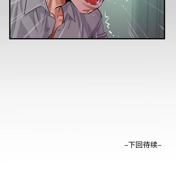 阿姨第36话