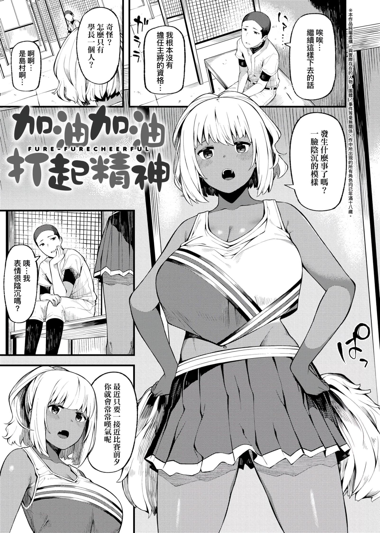 [廃狼]CHOCO×LOVE[未来数位中文版]v2[廃狼]CHOCO×LOVE[未来数位中文版]v2