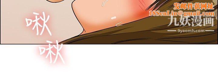 今天,加班好咩?第21话-宋代理的前女友出现啦!![上]