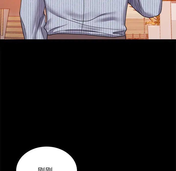 背叛的开始第15话