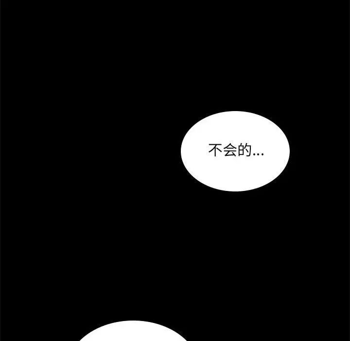 背叛的开始第15话