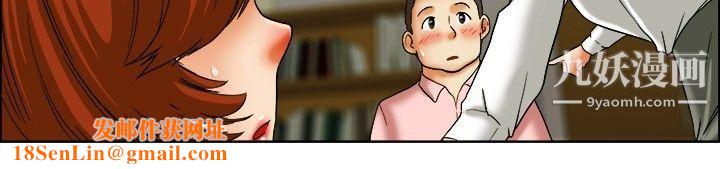 今天,加班好咩?第22话-宋代理的前女友出现啦!![下]