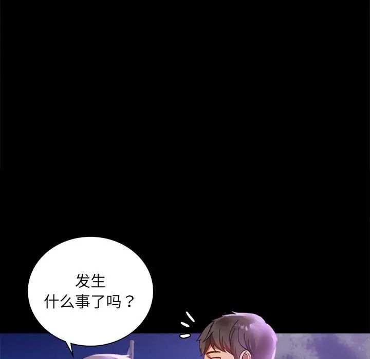 背叛的开始第15话