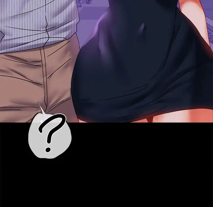 背叛的开始第15话