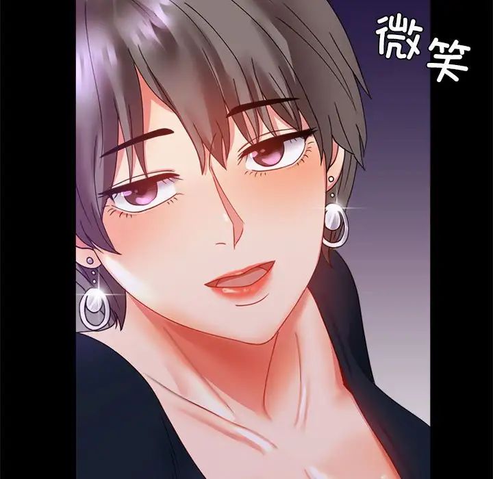 背叛的开始第15话