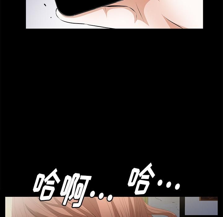 羁绊第9话