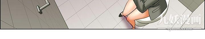 今天,加班好咩?第24话-绍延,英日和吴代理[下]