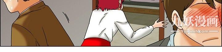 今天,加班好咩?第24话-绍延,英日和吴代理[下]