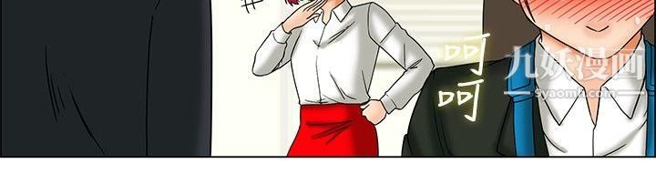 今天,加班好咩?第25话-妳不想谈办公室恋爱的话那我就辞职[上]