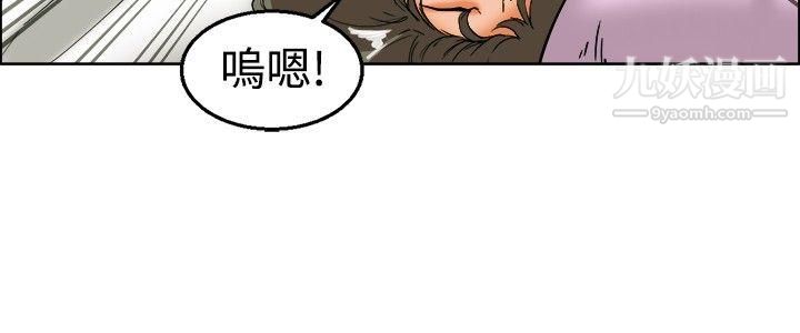 今天,加班好咩?第25话-妳不想谈办公室恋爱的话那我就辞职[上]