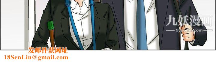 今天,加班好咩?第26话-妳不想谈办公室恋爱的话那我就辞职[下]