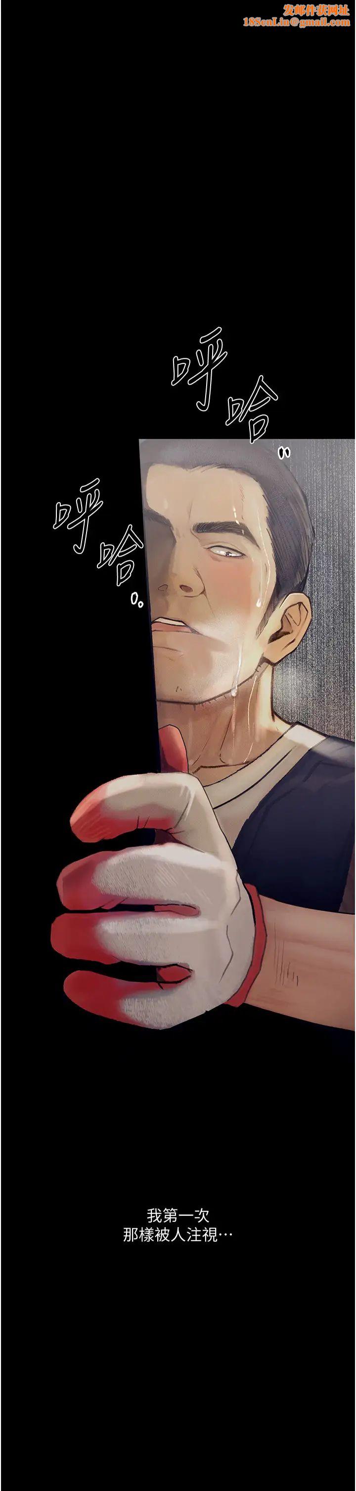 堕落物语第3话-被羞辱后的屈服