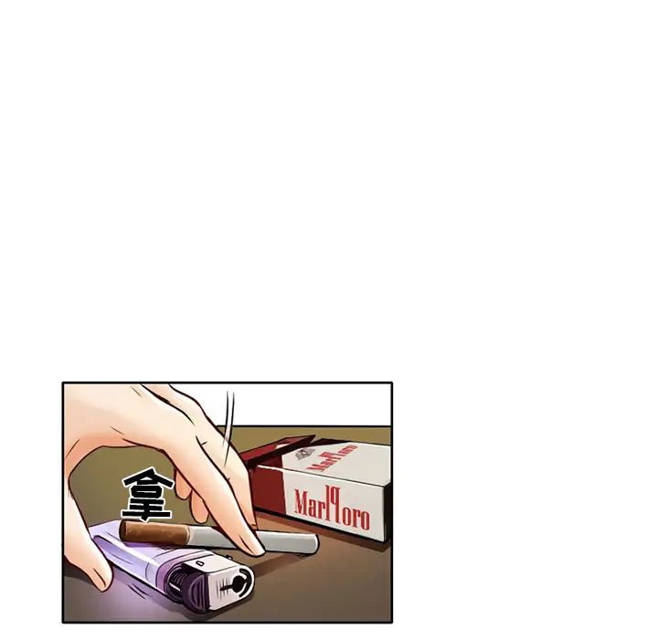 命中註定爱上你第2话