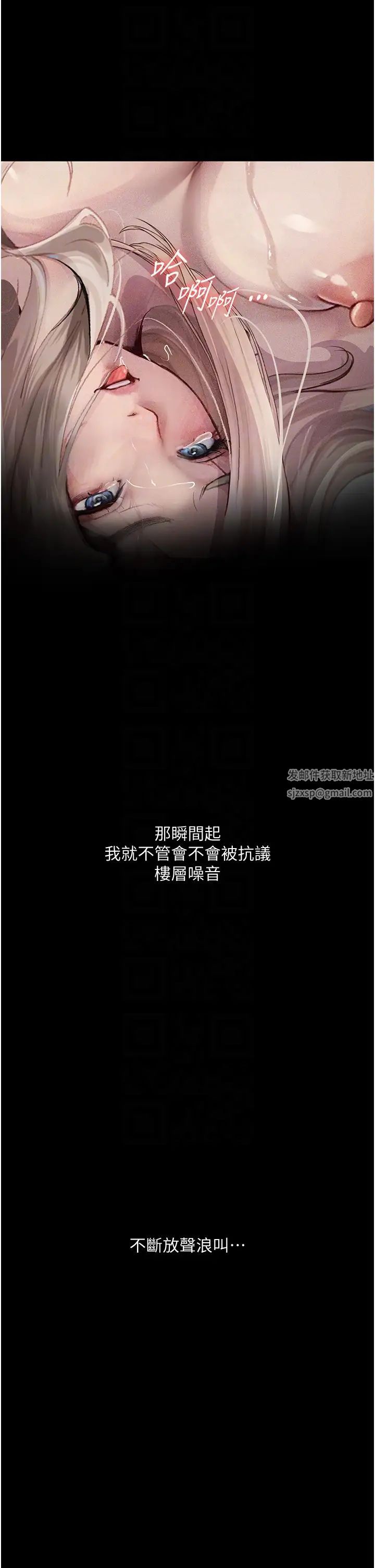 堕落物语第3话-被羞辱后的屈服