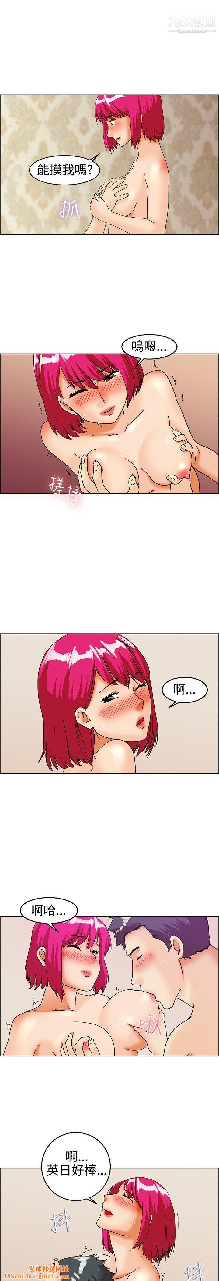 今天,加班好咩?第27话-该做的早就都做瞭[上]