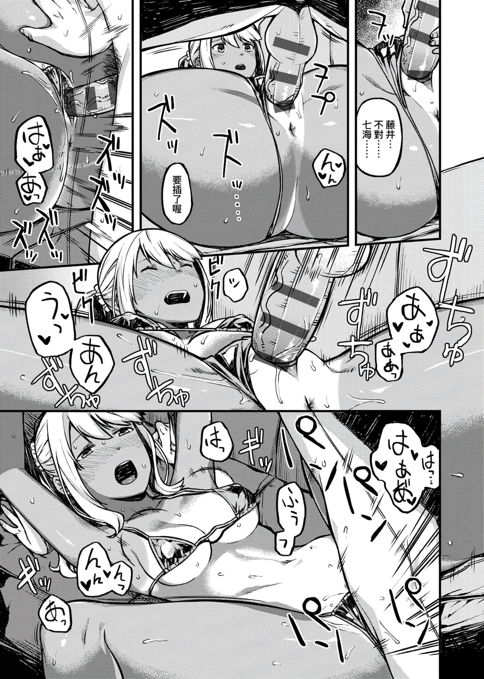 [廃狼]CHOCO×LOVE[未来数位中文版]v2[廃狼]CHOCO×LOVE[未来数位中文版]v2